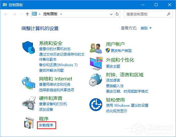 Win10安裝itunes提示“Windows Installer程序包有問題”怎么辦？