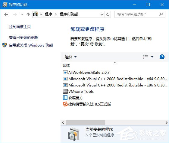 Win10安裝itunes提示“Windows Installer程序包有問題”怎么辦？