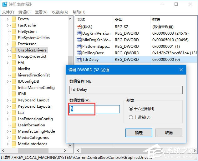 Win10玩生存進化報錯“視頻驅(qū)動程序崩潰并被重置”怎么解決？
