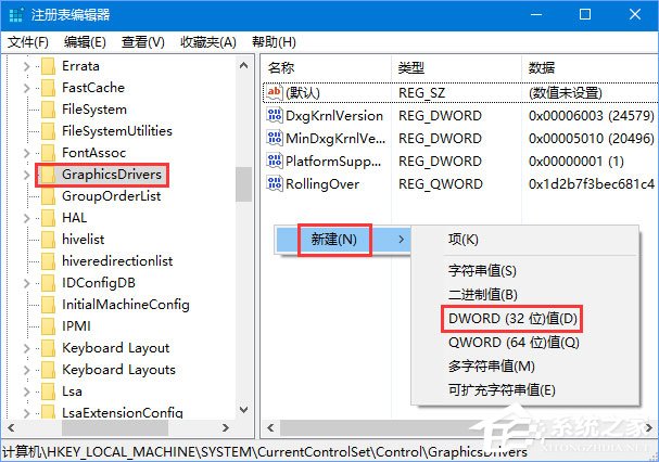 Win10玩生存進化報錯“視頻驅(qū)動程序崩潰并被重置”怎么解決？