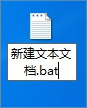 Win7電腦怎么取消自動關機？