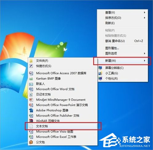 Win7電腦怎么取消自動關機？