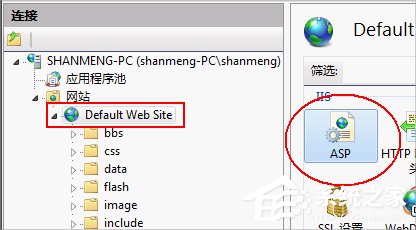 Win7 IIS配置的方法