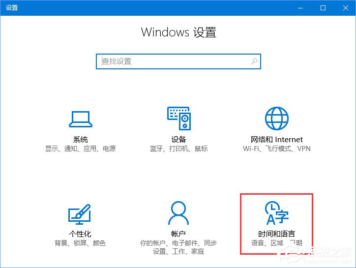 Windows10運行星露谷物語游戲時提示“已停止工作”怎么解決？
