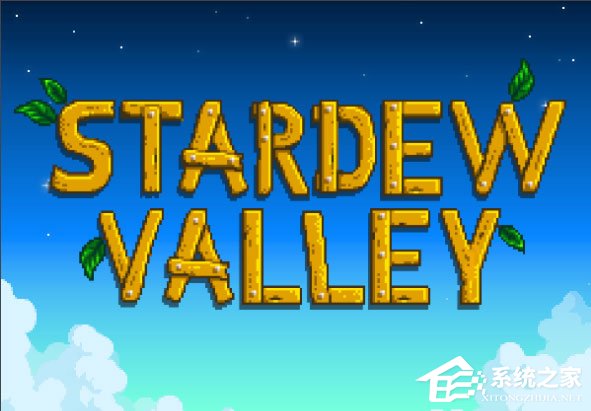 Windows10運行星露谷物語游戲時提示“已停止工作”怎么解決？