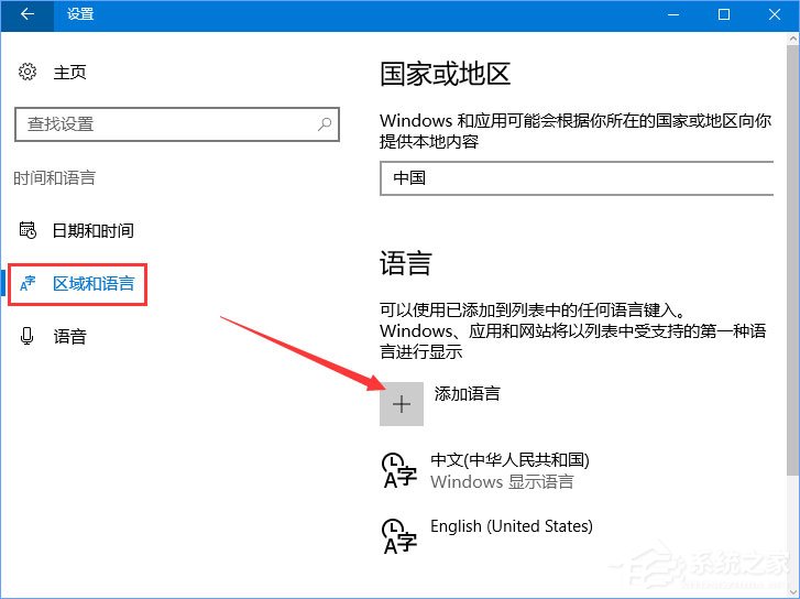 Windows10運行星露谷物語游戲時提示“已停止工作”怎么解決？