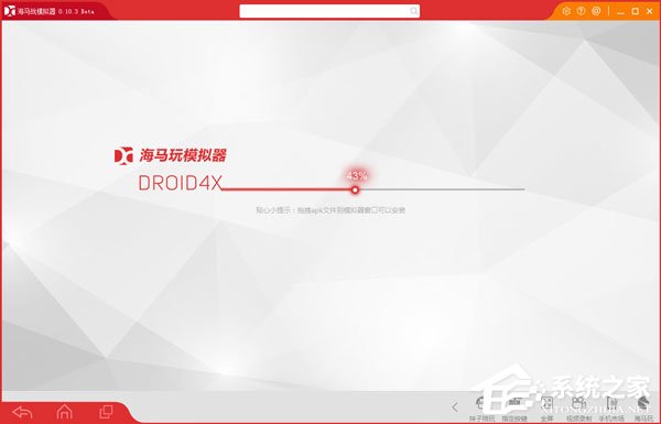 Win10安裝海馬玩模擬器發生藍屏怎么解決？