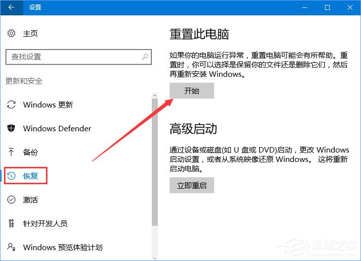 Win10運行金橙子軟件提示“MFC Application已停止工作”怎么辦？