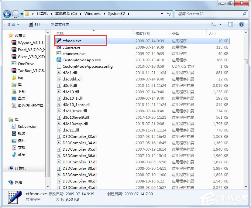 Win7電腦語言欄不見了怎么解決？