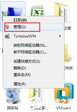 Win7系統如何快速搜索服務？