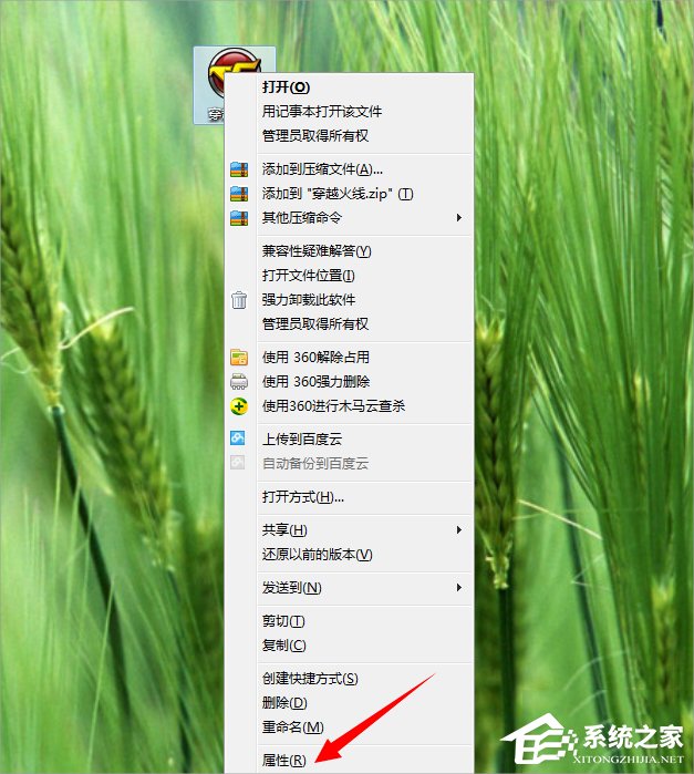 Win7配色方案變成Basic怎么辦？