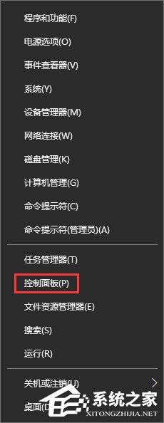 Win10如何將pdf圖片的默認查看方式設置為edge瀏覽器？