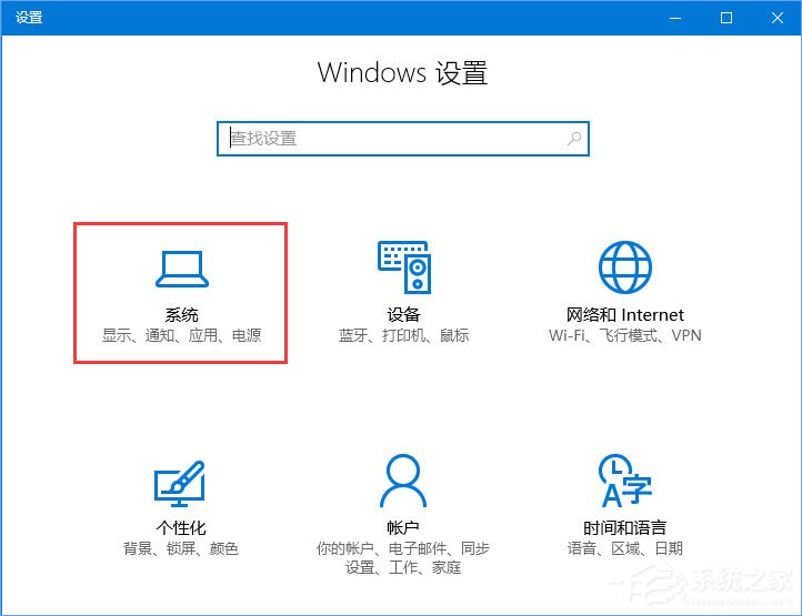 Win10如何將pdf圖片的默認查看方式設置為edge瀏覽器？