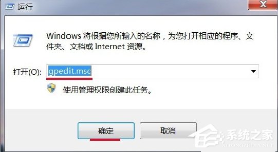 Windows7電腦時間改不了怎么辦？