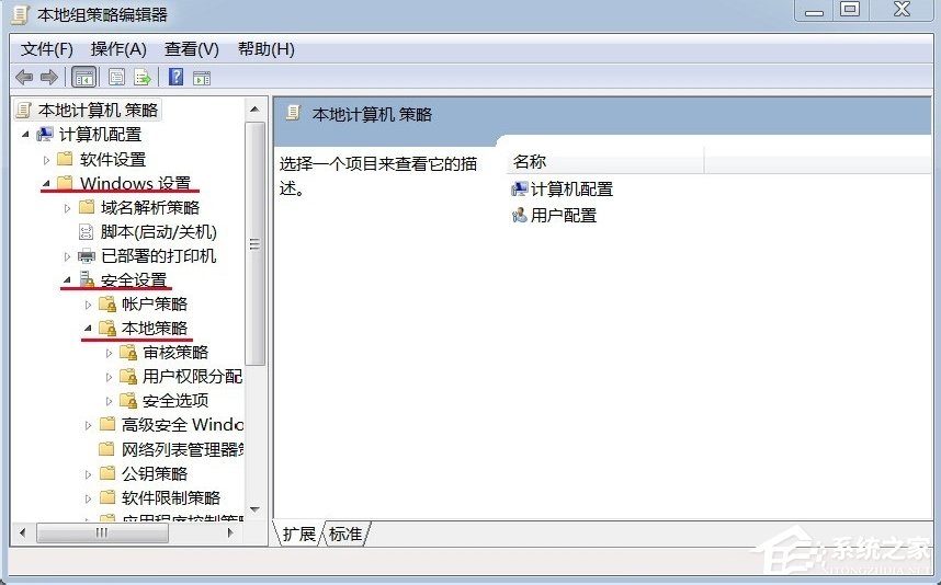 Windows7電腦時間改不了怎么辦？
