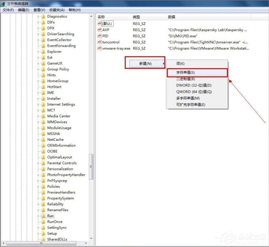 Win7系統如何顯示語言欄？