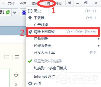 Win7電腦打開網(wǎng)頁速度慢怎么辦？