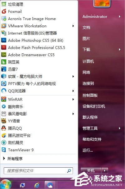 Win7系統怎么設置開機自動登陸？