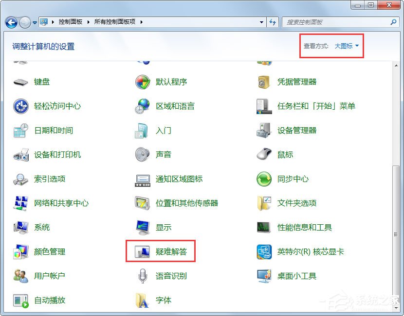 Win7系統Windows Update更新失敗怎么辦？
