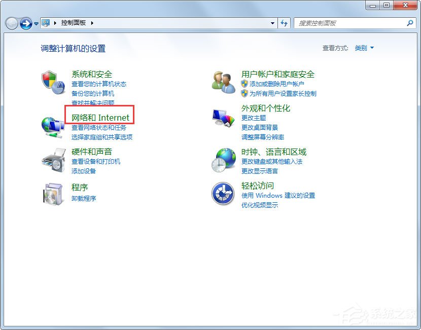 Win7系統Windows Update更新失敗怎么辦？