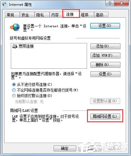 Win7系統Windows Update更新失敗怎么辦？