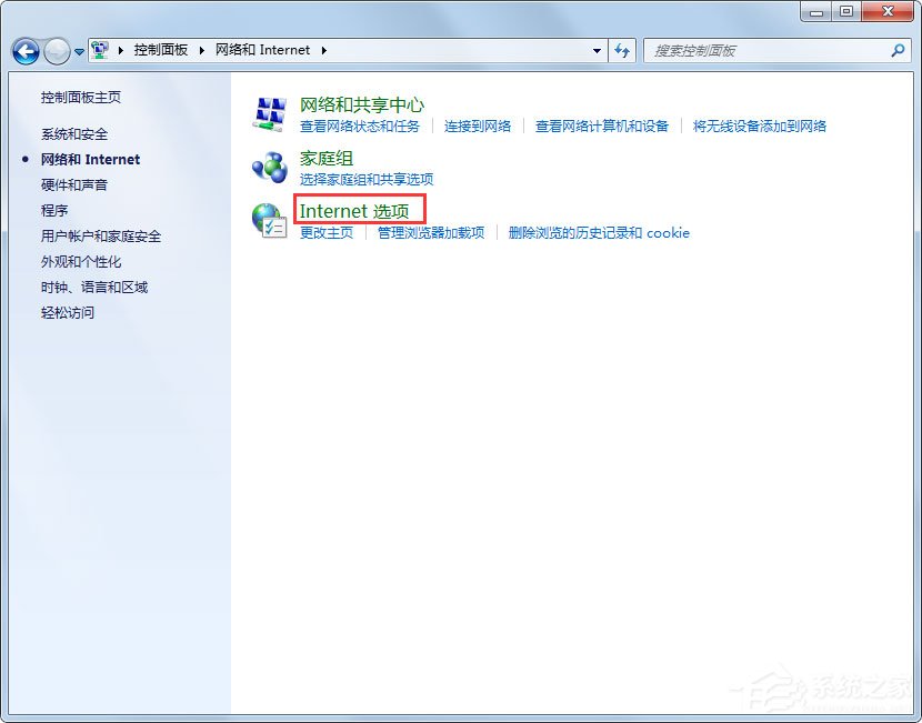 Win7系統Windows Update更新失敗怎么辦？