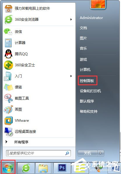 Win7系統Windows Update更新失敗怎么辦？
