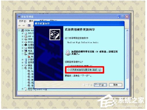 WinXP系統(tǒng)如何開啟Printspooler服務(wù)？