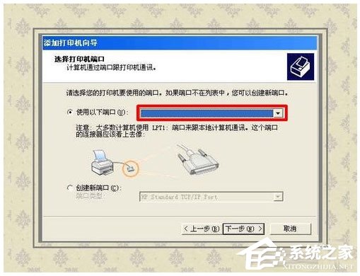 WinXP系統(tǒng)如何開啟Printspooler服務(wù)？