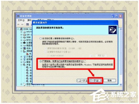 WinXP系統(tǒng)如何開啟Printspooler服務(wù)？