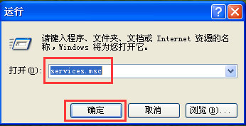 WinXP系統(tǒng)如何開啟Printspooler服務(wù)？