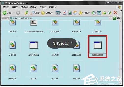 WinXP系統(tǒng)如何開啟Printspooler服務(wù)？