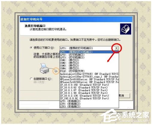 WinXP系統(tǒng)如何開啟Printspooler服務(wù)？