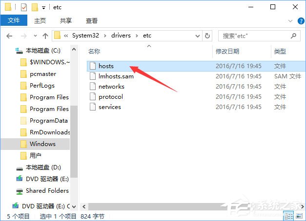 Win10 edge瀏覽器老是自動訪問127.0.0.1如何解決？