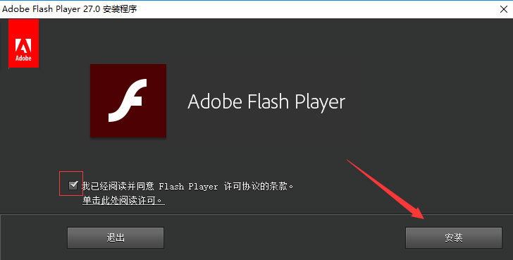 Win10系統下微信公眾號的視頻播放不了怎么辦？
