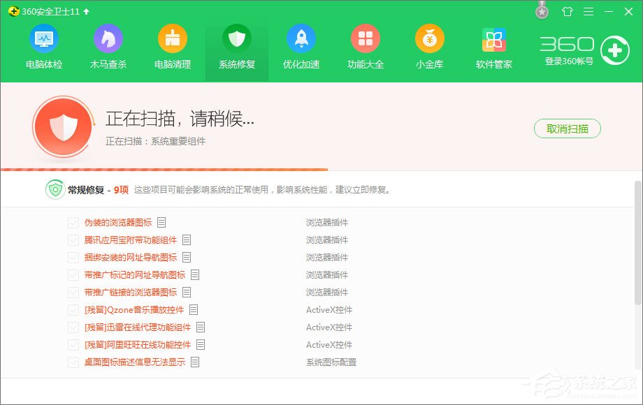 Win10玩絕地求生出現“bad_module_info已停止工作”提示怎么辦？