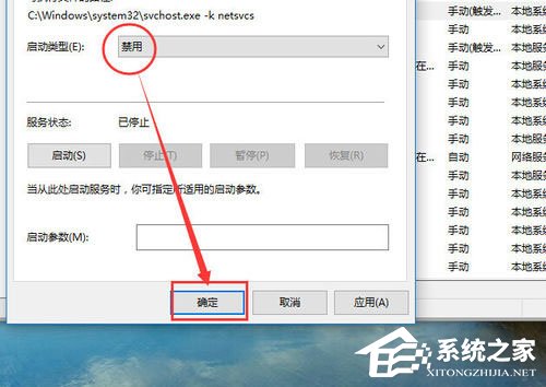 Win10自動更新怎么關閉？