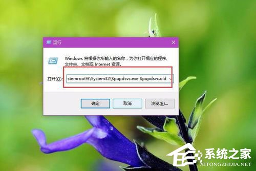 Win10系統更新失敗提示“錯誤8024000B”怎么解決？