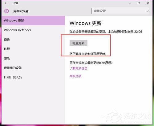 Win10系統更新失敗提示“錯誤8024000B”怎么解決？