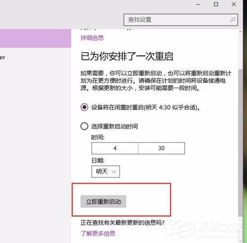 Win10系統更新失敗提示“錯誤8024000B”怎么解決？