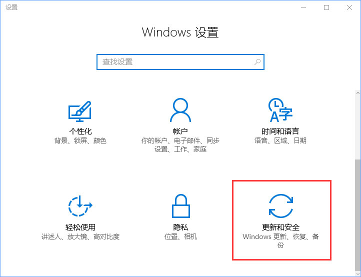 Win10電腦中了losers病毒怎么辦？