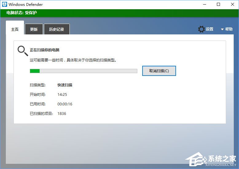 Win10電腦中了losers病毒怎么辦？