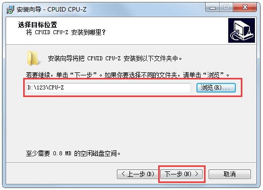 Win7怎么看內存條頻率？Win7查看內存條頻率的具體方法