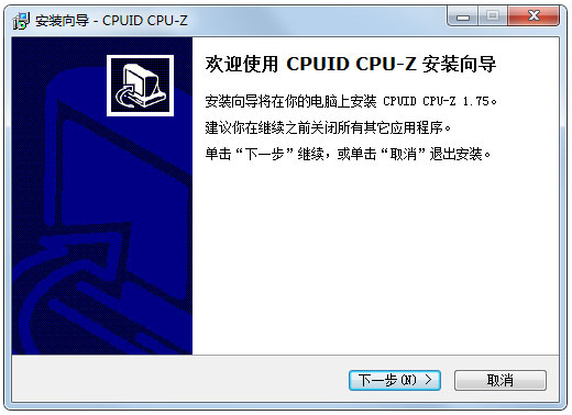 Win7怎么看內存條頻率？Win7查看內存條頻率的具體方法