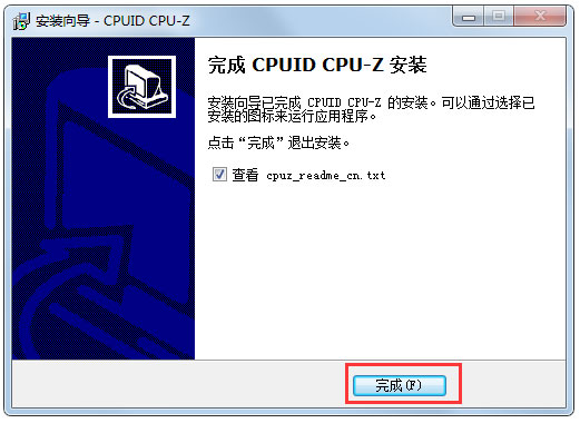 Win7怎么看內存條頻率？Win7查看內存條頻率的具體方法