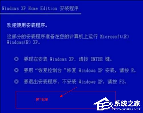 WinXP系統(tǒng)電腦中毒開不了機(jī)怎么辦？WinXP系統(tǒng)電腦中毒開不了機(jī)的解決方法