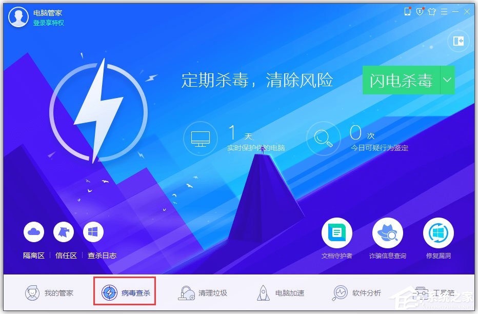 WinXP系統(tǒng)電腦中毒開不了機(jī)怎么辦？WinXP系統(tǒng)電腦中毒開不了機(jī)的解決方法