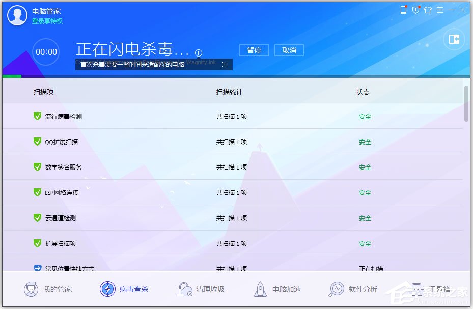 WinXP系統(tǒng)電腦中毒開不了機(jī)怎么辦？WinXP系統(tǒng)電腦中毒開不了機(jī)的解決方法