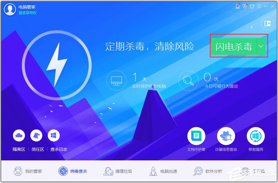 WinXP系統(tǒng)電腦中毒開不了機(jī)怎么辦？WinXP系統(tǒng)電腦中毒開不了機(jī)的解決方法