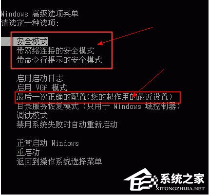 WinXP系統(tǒng)電腦中毒開不了機(jī)怎么辦？WinXP系統(tǒng)電腦中毒開不了機(jī)的解決方法